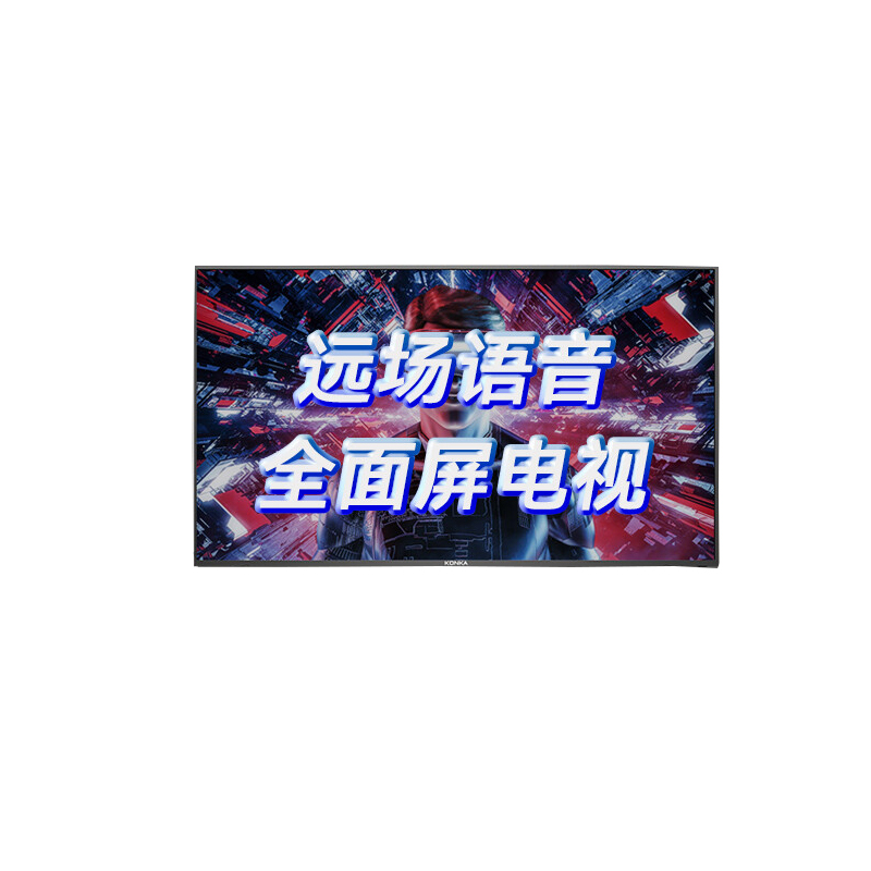 康佳电视 70D6S 70英寸的照片
